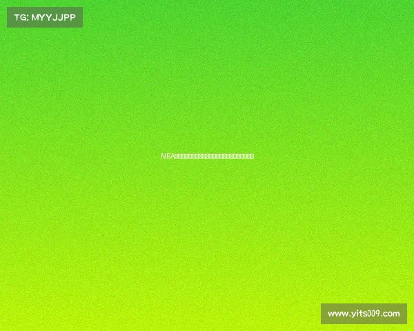 NBA历史三分命中率排名：哪些球员在这一领域脱颖而出